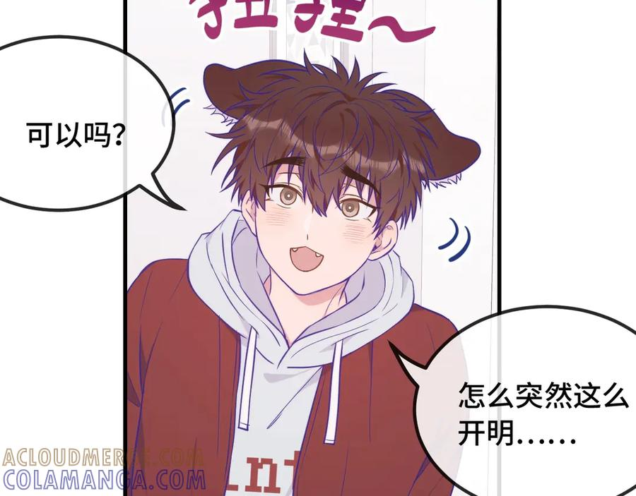 特典1 第9页