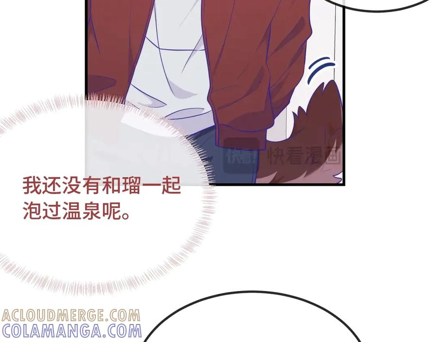 特典1 第10页