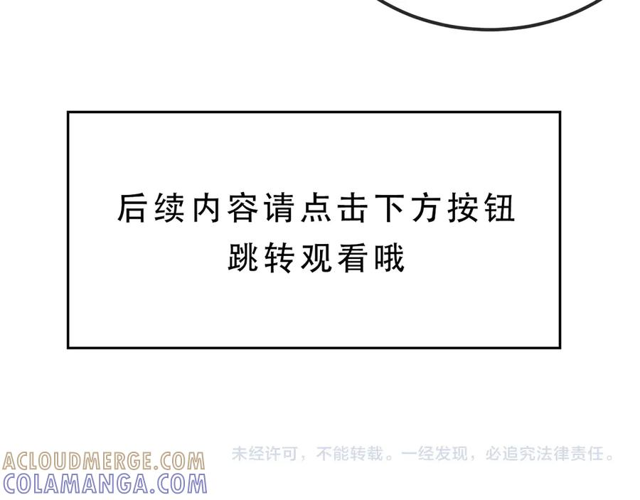 特典1 第13页