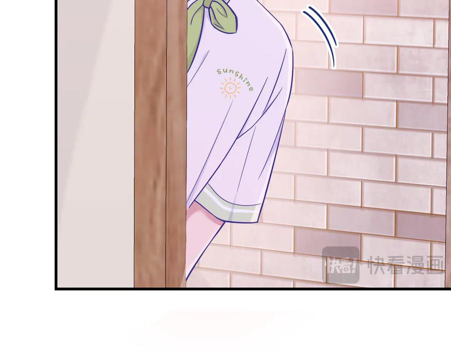 第68话 追到幼儿园 第15页