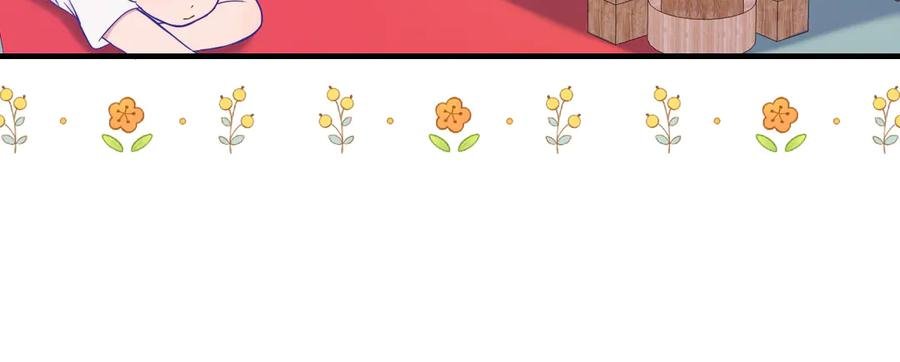 第68话 追到幼儿园 第18页