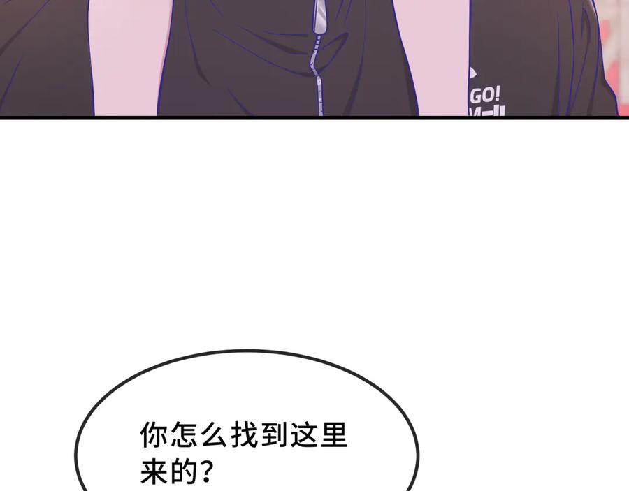 第68话 追到幼儿园 第20页