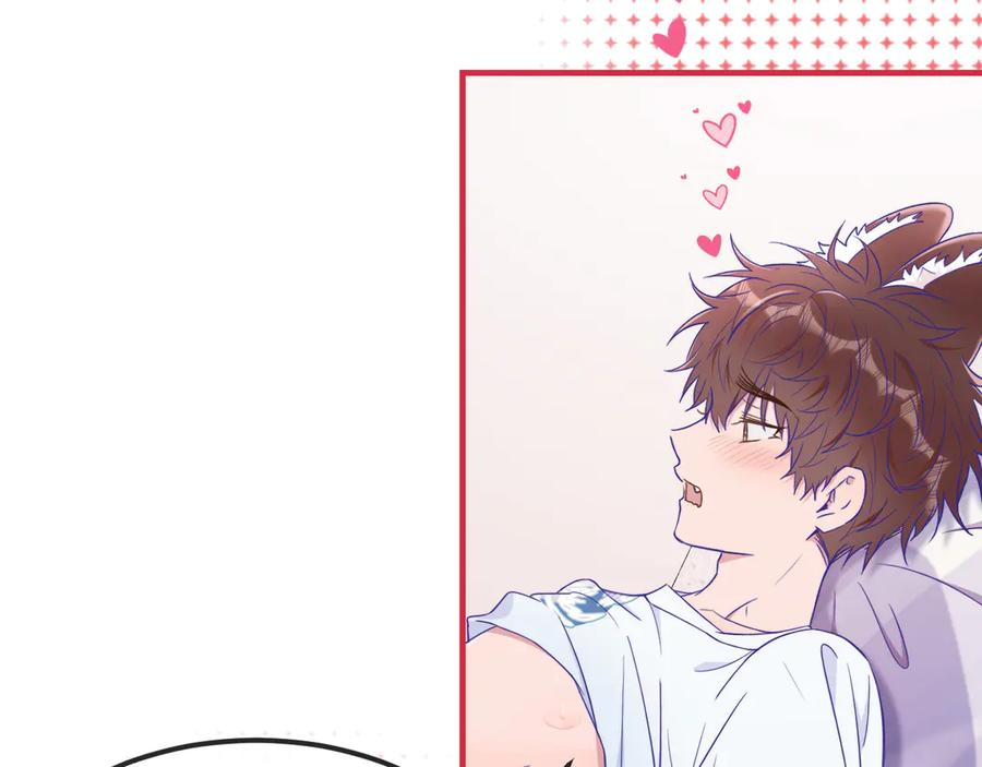 第68话 追到幼儿园 第43页