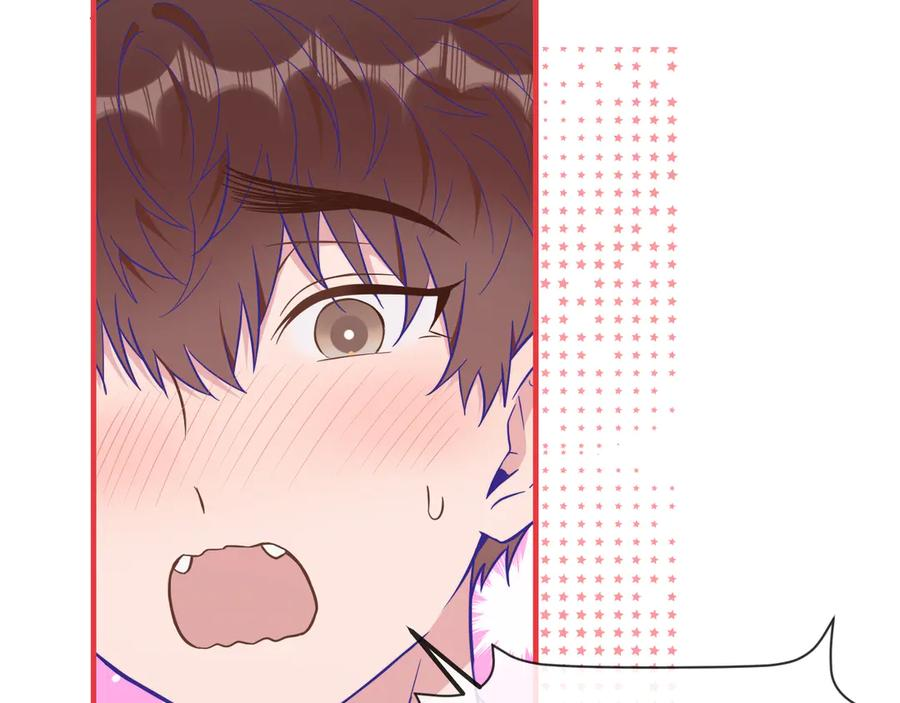 第68话 追到幼儿园 第51页