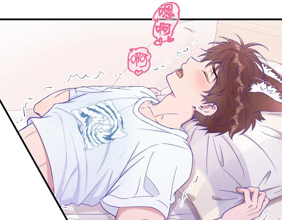 第68话 追到幼儿园 第59页