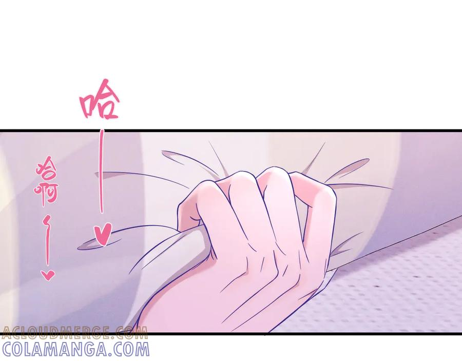 第68话 追到幼儿园 第61页