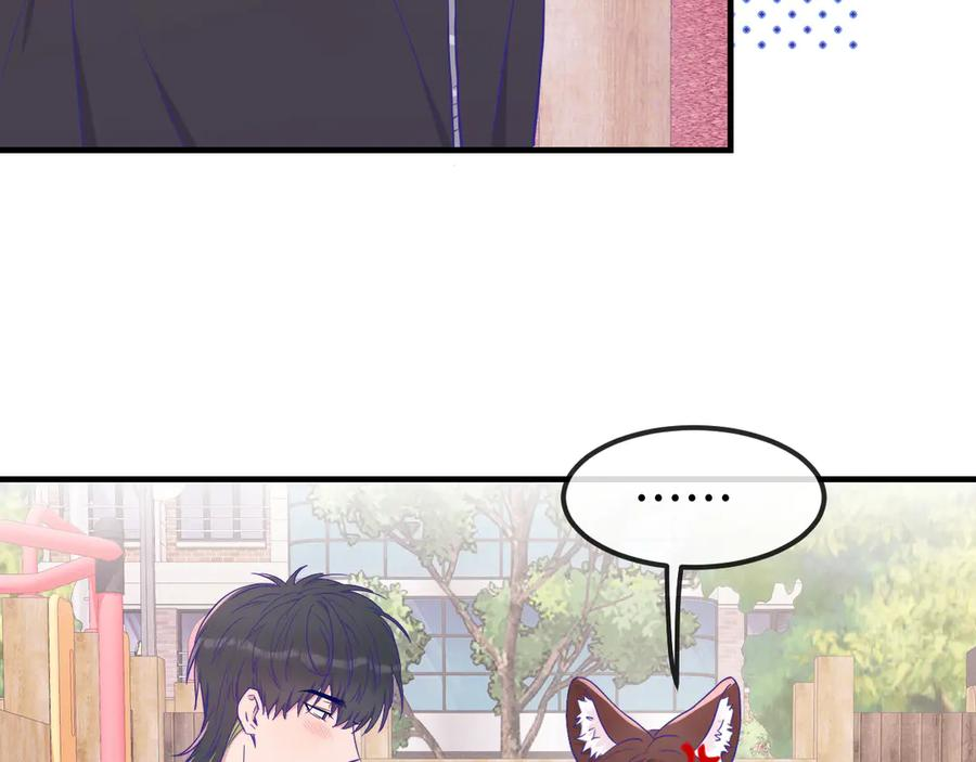 第68话 追到幼儿园 第84页