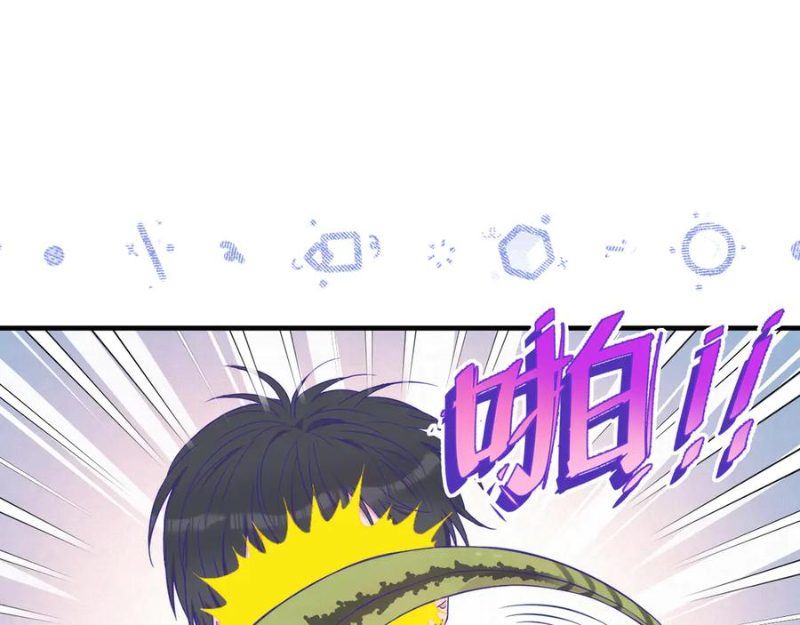 第68话 追到幼儿园 第86页