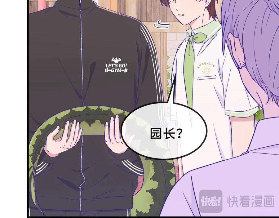 第68话 追到幼儿园 第90页