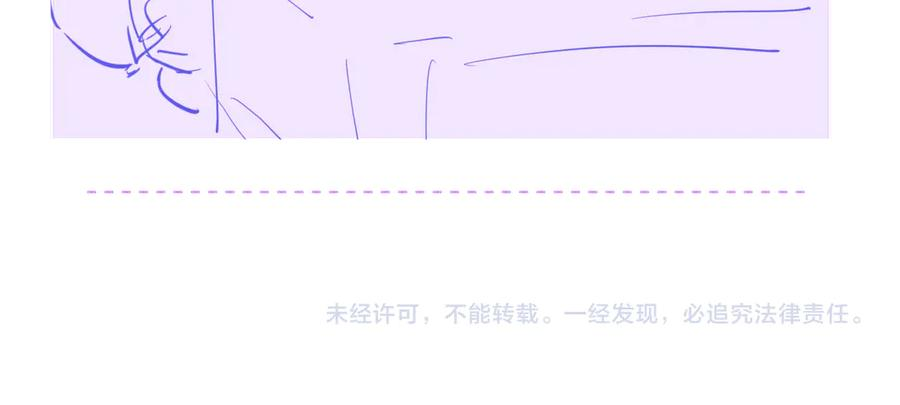第68话 追到幼儿园 第122页