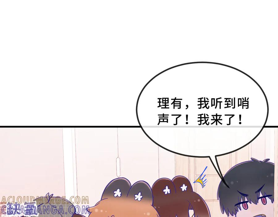番外篇 大侦探帮你寻物 第19页