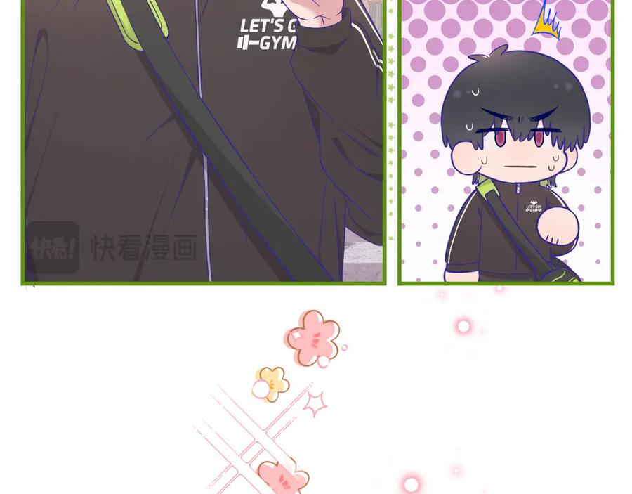 第69话 差点被发现 第23页