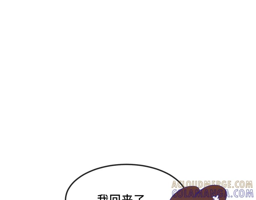 第69话 差点被发现 第29页