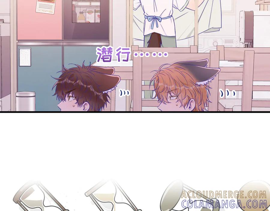 第69话 差点被发现 第49页