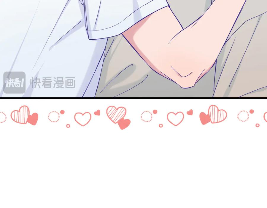 第69话 差点被发现 第60页