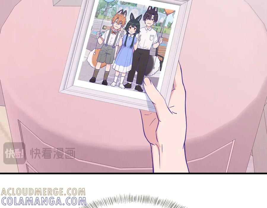 第69话 差点被发现 第109页