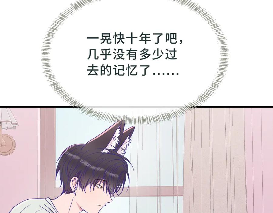 第69话 差点被发现 第110页