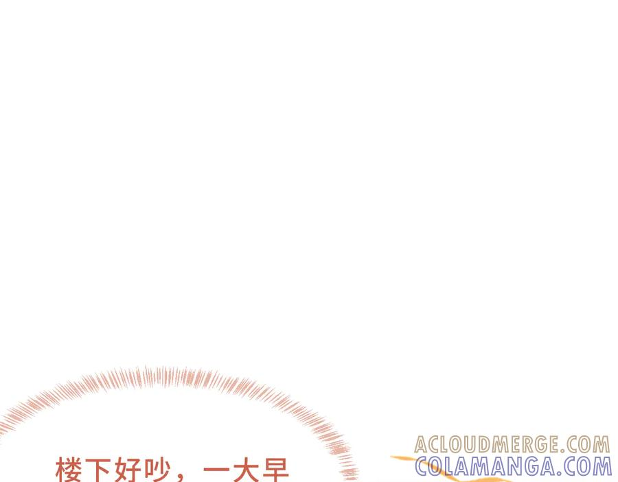 第70话 狐狐兄弟遭大难 第13页