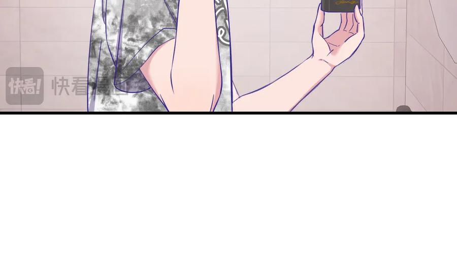 第70话 狐狐兄弟遭大难 第18页
