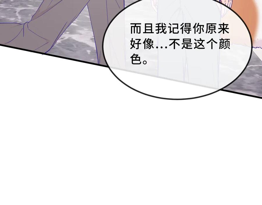 第70话 狐狐兄弟遭大难 第30页