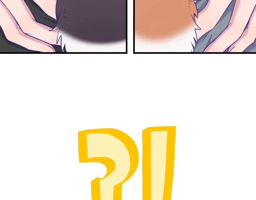 第70话 狐狐兄弟遭大难 第55页