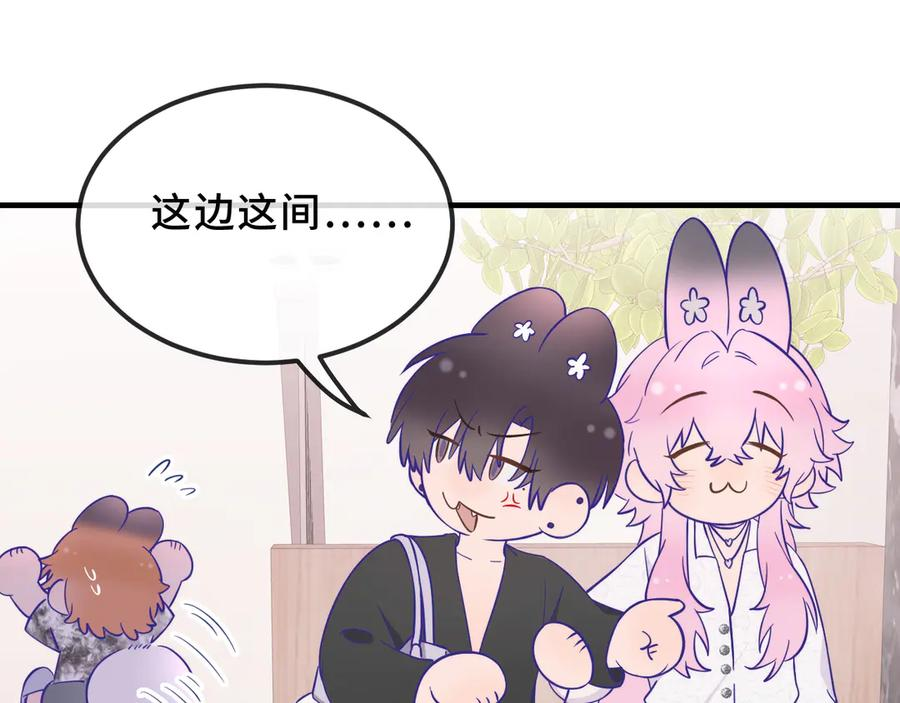 第70话 狐狐兄弟遭大难 第60页