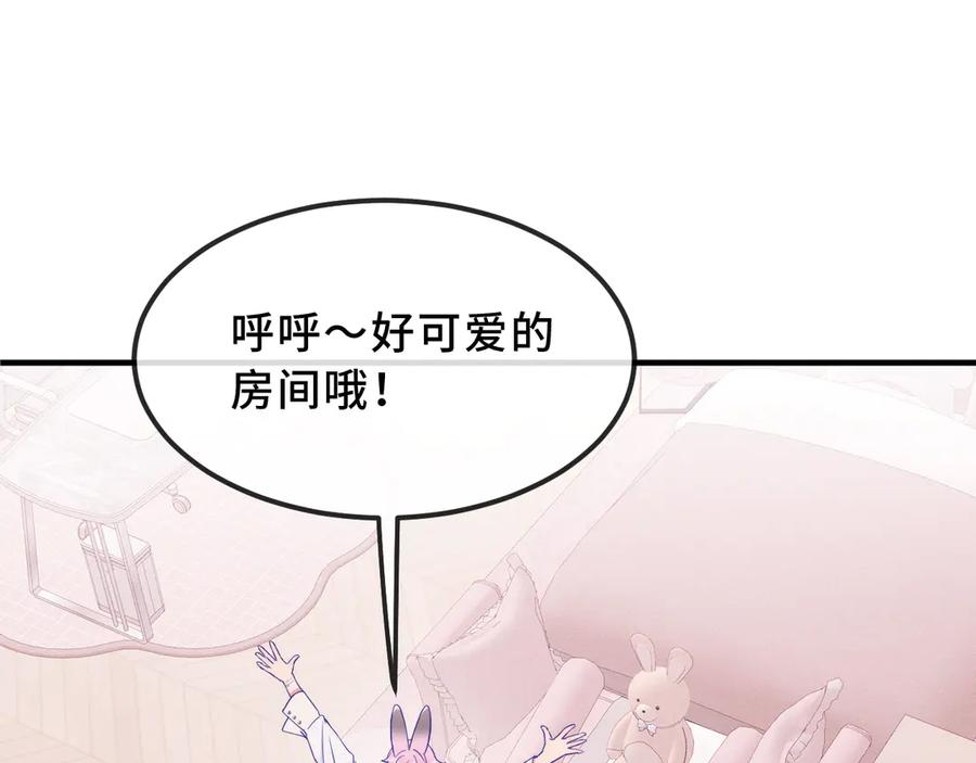 第70话 狐狐兄弟遭大难 第63页