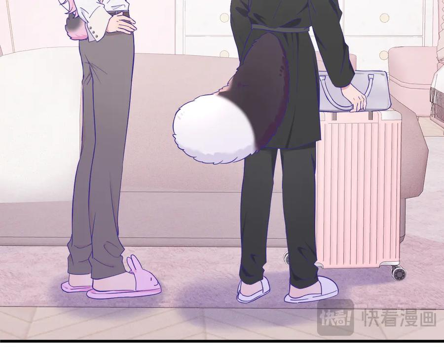第70话 狐狐兄弟遭大难 第67页