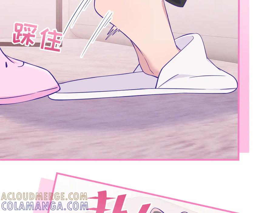 第70话 狐狐兄弟遭大难 第69页