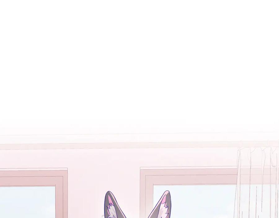 第70话 狐狐兄弟遭大难 第82页