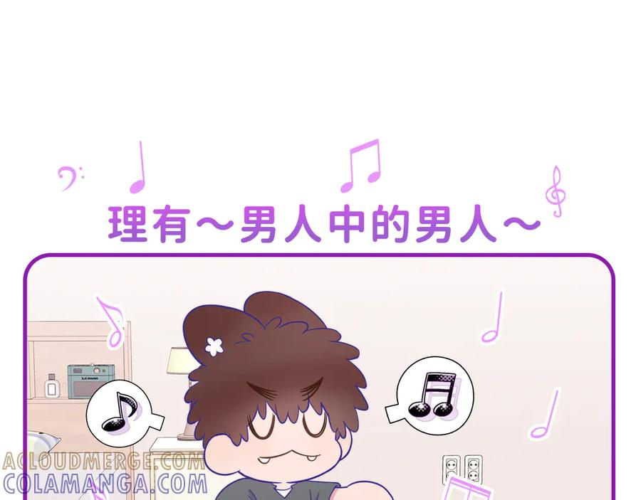 第70话 狐狐兄弟遭大难 第105页