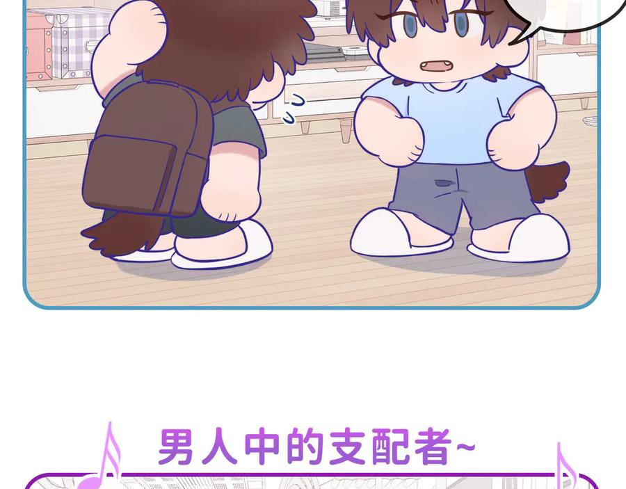 第70话 狐狐兄弟遭大难 第107页
