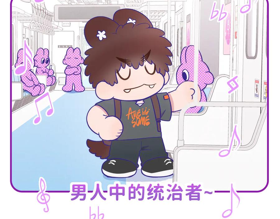 第70话 狐狐兄弟遭大难 第108页