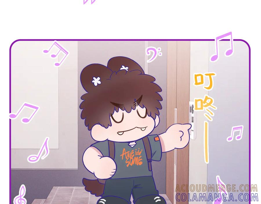 第70话 狐狐兄弟遭大难 第109页