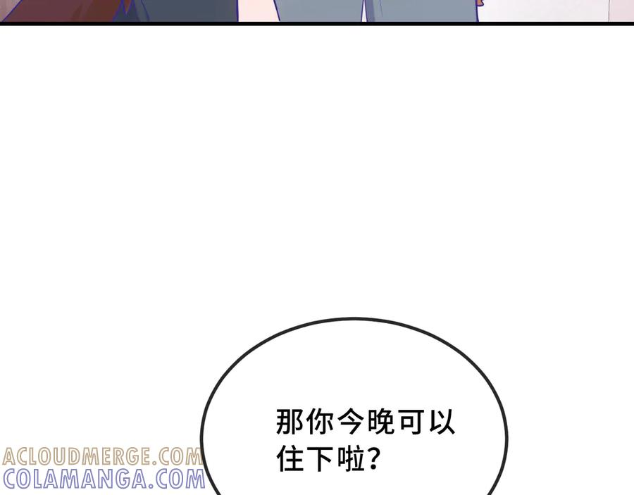 第70话 狐狐兄弟遭大难 第113页