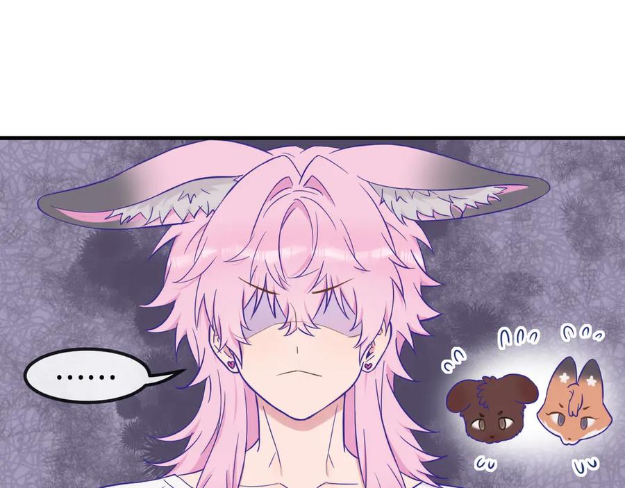 第70话 狐狐兄弟遭大难 第123页