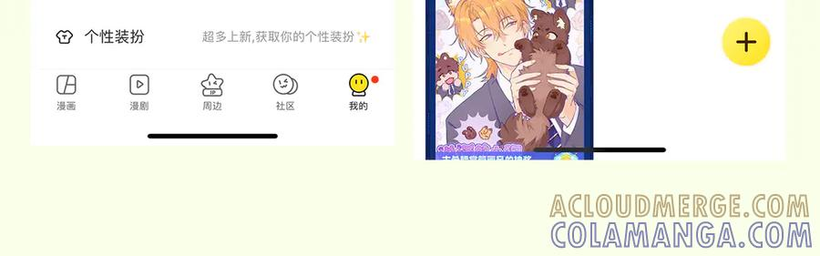 第70话 狐狐兄弟遭大难 第141页