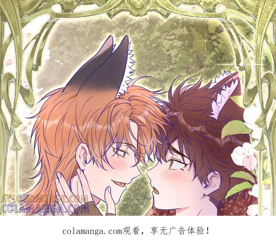 特典预热：9月12日 AU篇系列特别企划 第1页