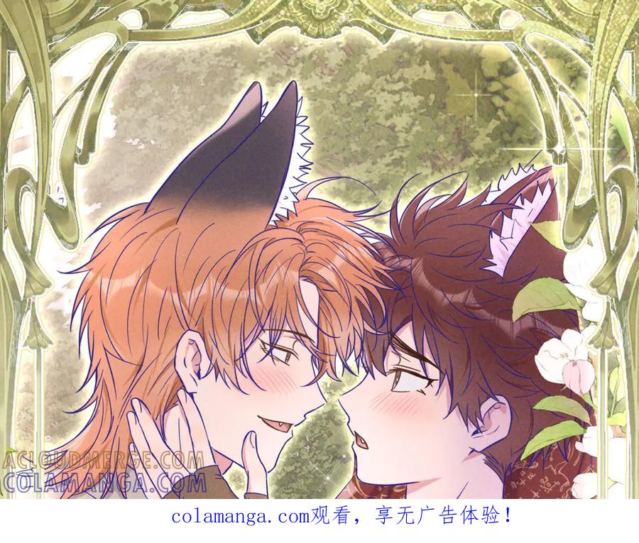 特典公开：9月12日 AU篇系列特别企划 第1页