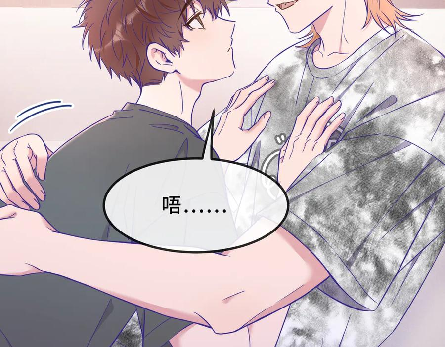 第71话 晚宴 第22页