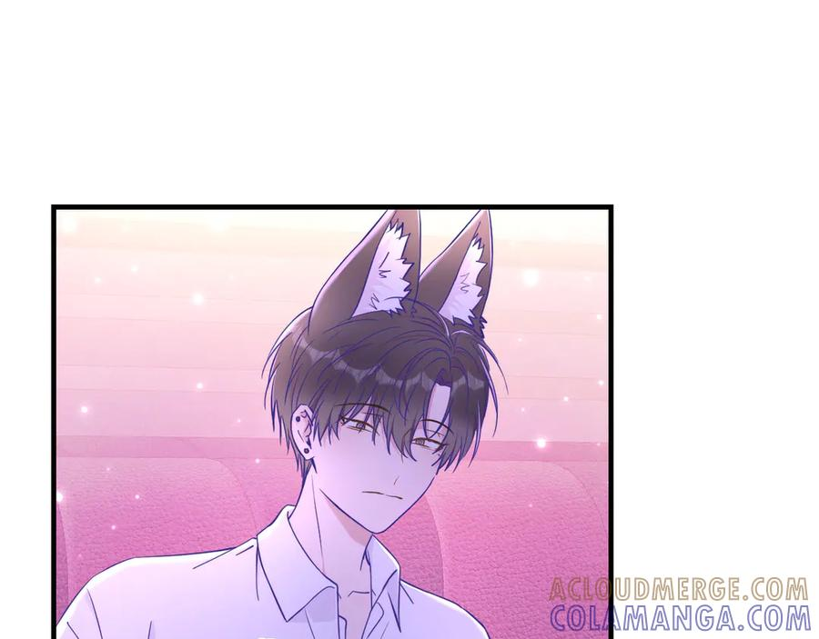 第71话 晚宴 第33页