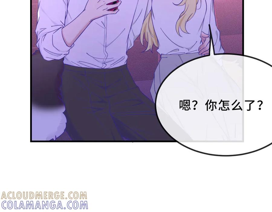第71话 晚宴 第41页