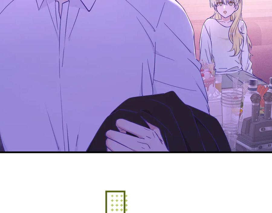 第71话 晚宴 第43页