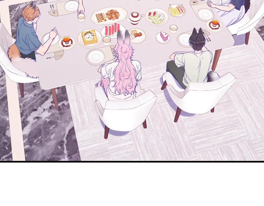 第71话 晚宴 第76页