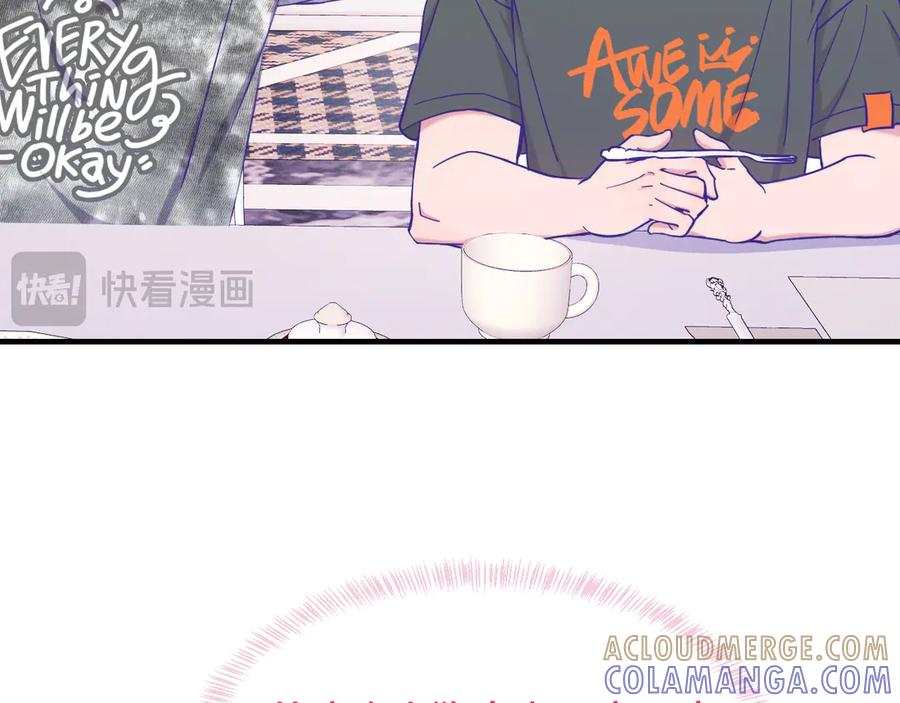 第71话 晚宴 第81页
