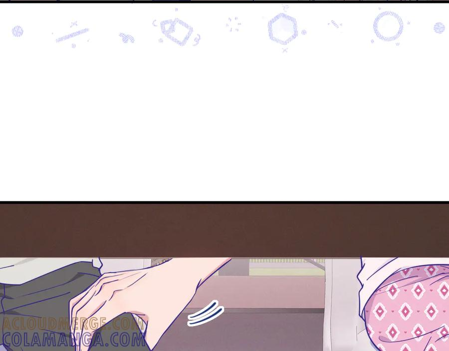 第71话 晚宴 第85页