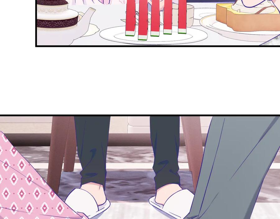 第71话 晚宴 第92页