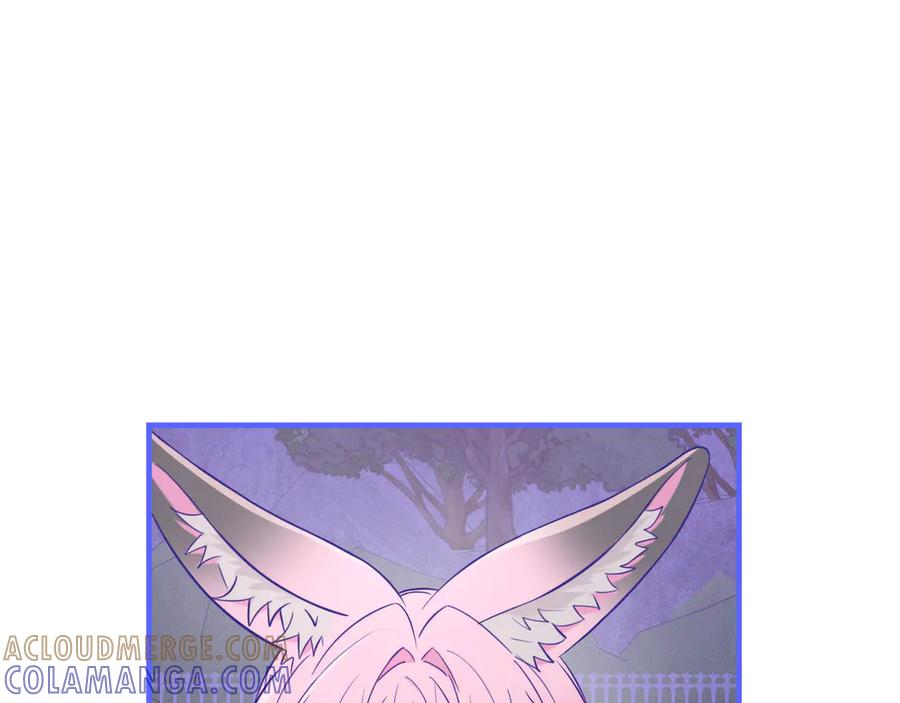 第71话 晚宴 第109页