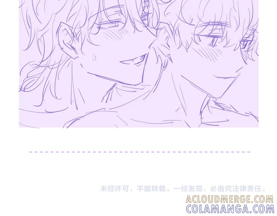 第71话 晚宴 第117页