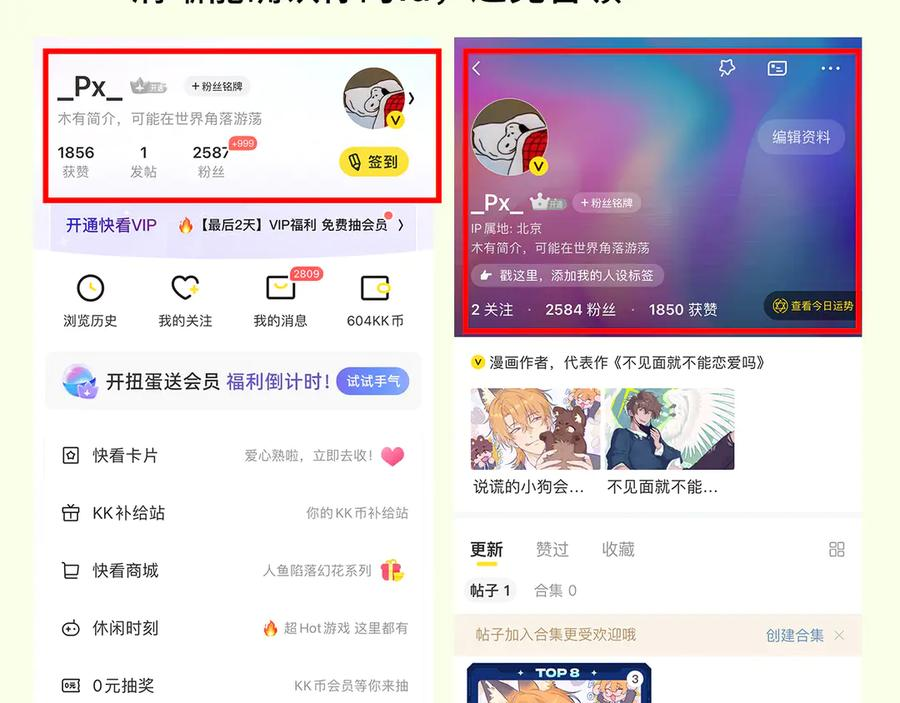 第71话 晚宴 第126页